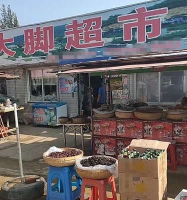 《鄉村愛情》謝永強的生意經 燒烤店、烤鴨、果園與豆制品的多元化經營