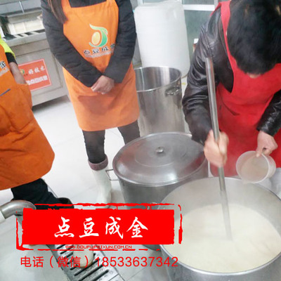 新手開店輕松學 豆腐泡制作技術與豆制品銷售全攻略