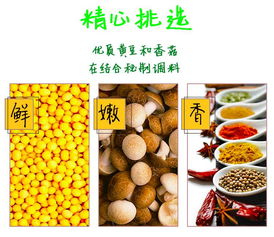 關(guān)于撰寫“‘人均消費(fèi)1.5包’ 麻辣熟食如何用豆制品開辟休閑食品新市場(chǎng)”文章的請(qǐng)求確認(rèn)與回應(yīng)模板