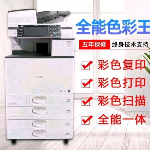 天津二手辦公設(shè)備市場(chǎng)探析 打印機(jī)、復(fù)印機(jī)的維修租賃與選購(gòu)