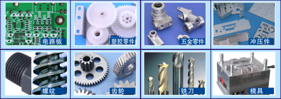 MY-CNC系列 全自動影像測量儀,投影儀,專業(yè)廠家!_印刷設(shè)備_辦公設(shè)備_投影儀_產(chǎn)品庫_中國包裝印刷機(jī)械網(wǎng)