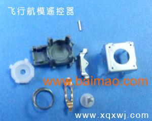 五金精密沖壓手柄航模電位器3d配件游戲手柄3d配件,五金精密沖壓手柄航模電位器3d配件游戲手柄3d配件生產(chǎn)廠家,五金精密沖壓手柄航模電位器3d配件游戲手柄3d配件價(jià)格